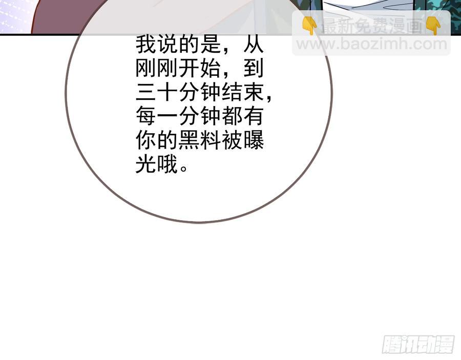 悲惨的前夫哥90