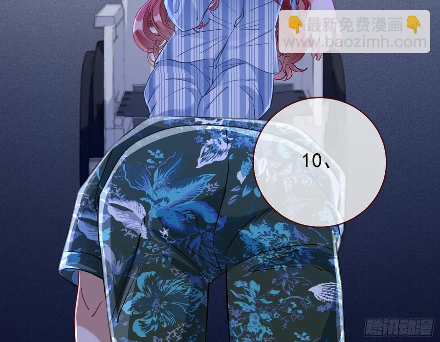 悲惨的前夫哥98