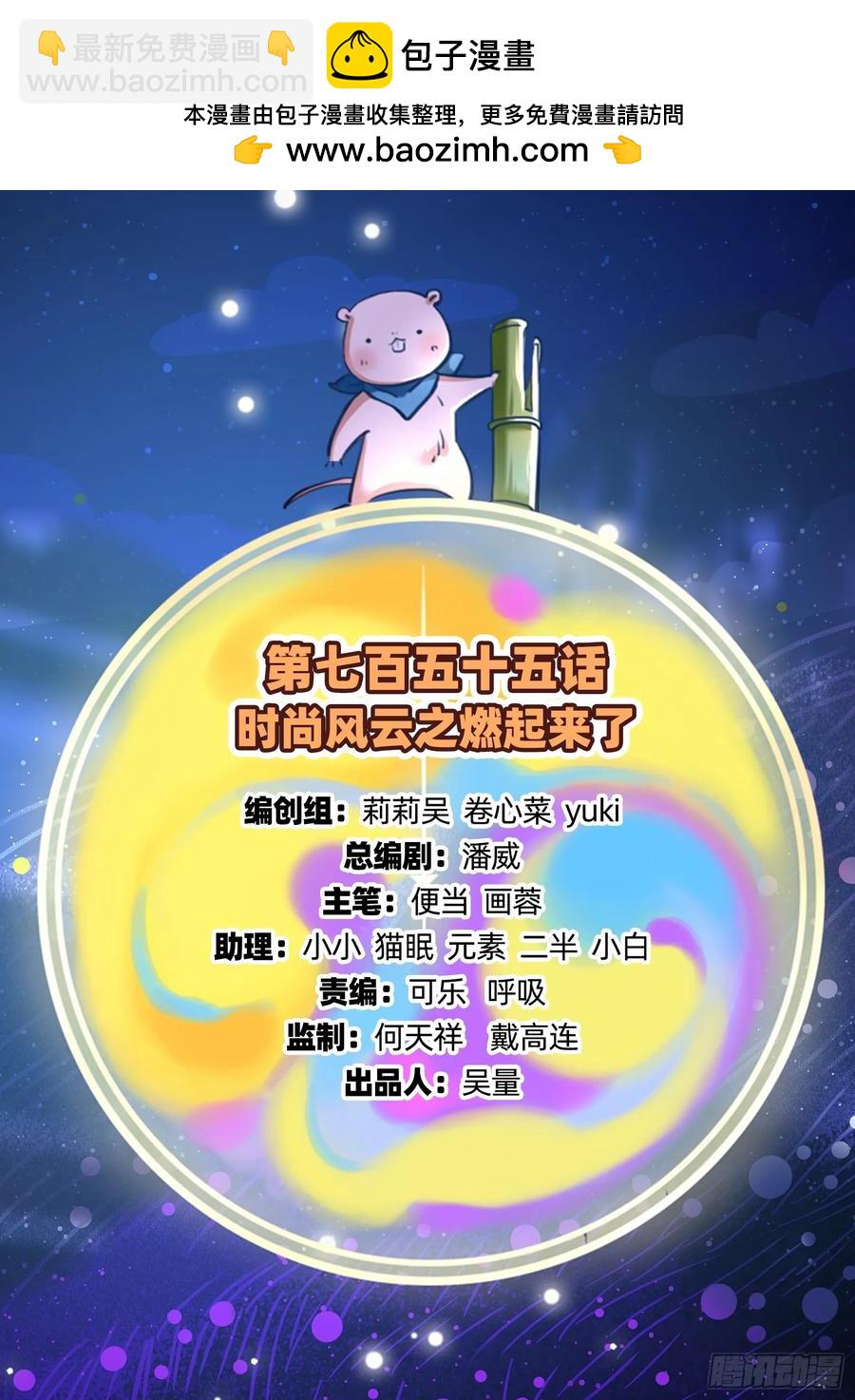 燃起来了1