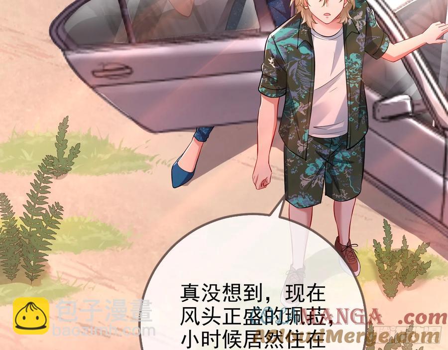 燃起来了21