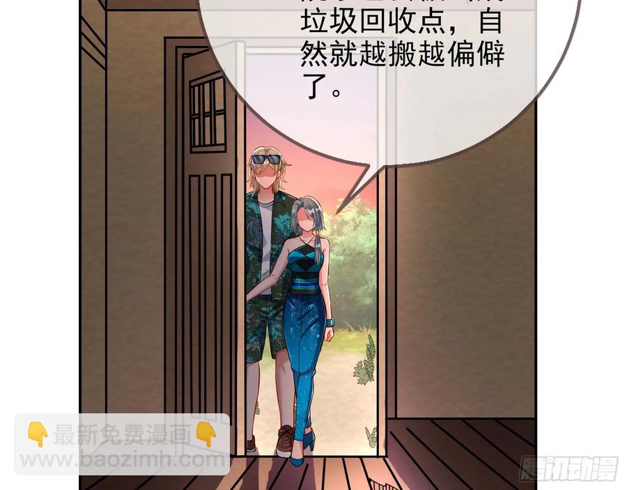 燃起来了23