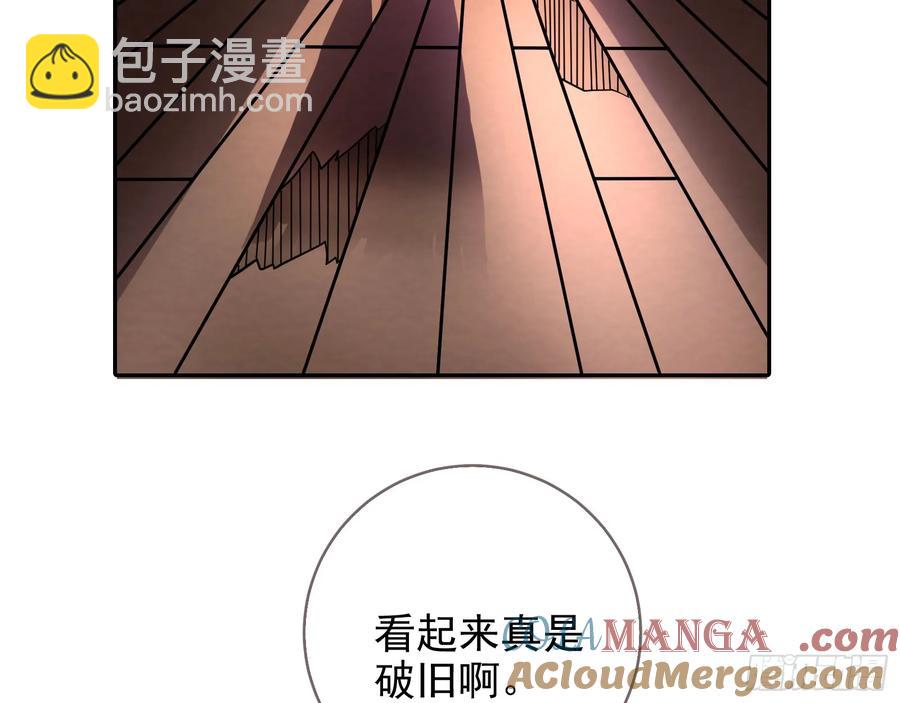 燃起来了24