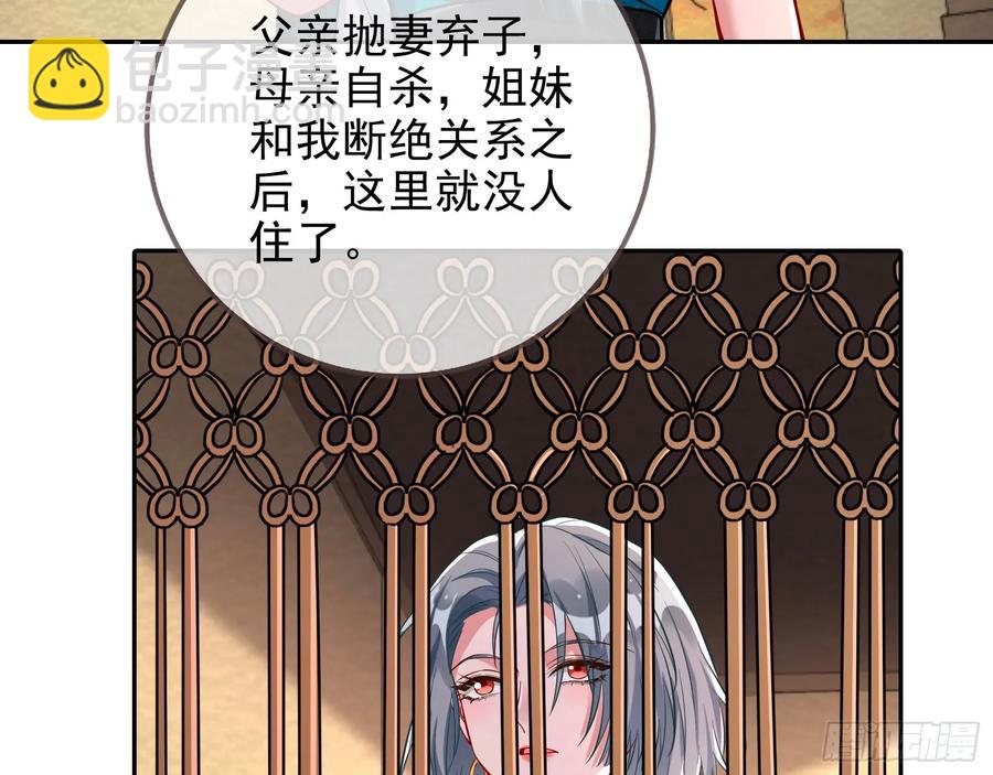 燃起来了26
