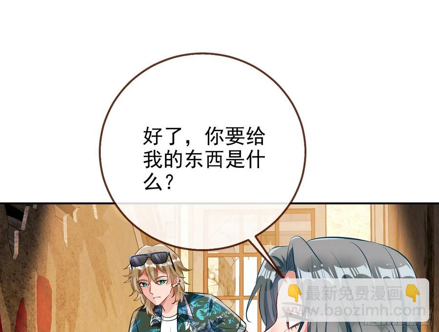 燃起来了28