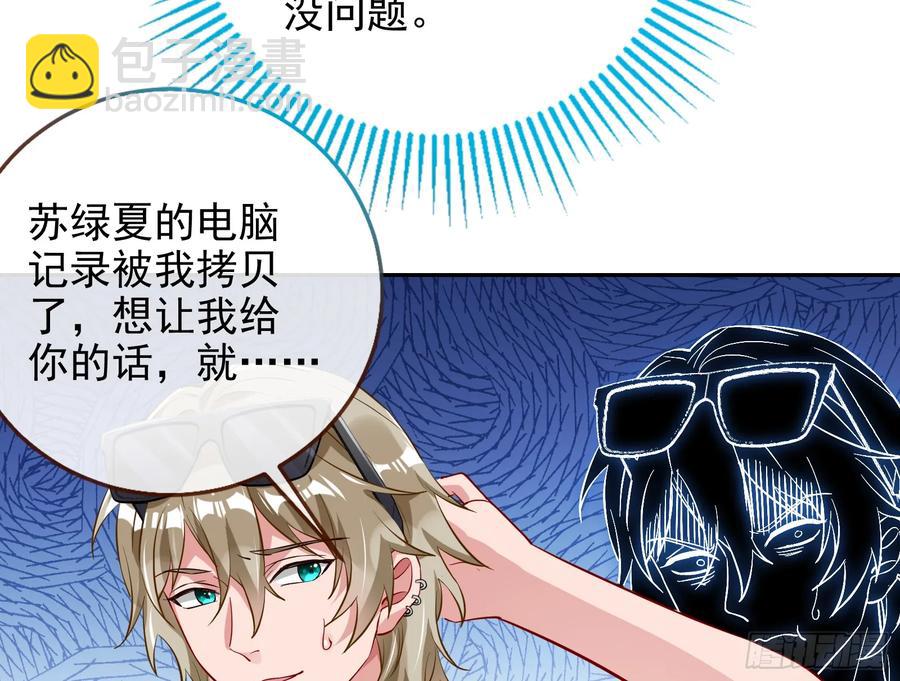 燃起来了31