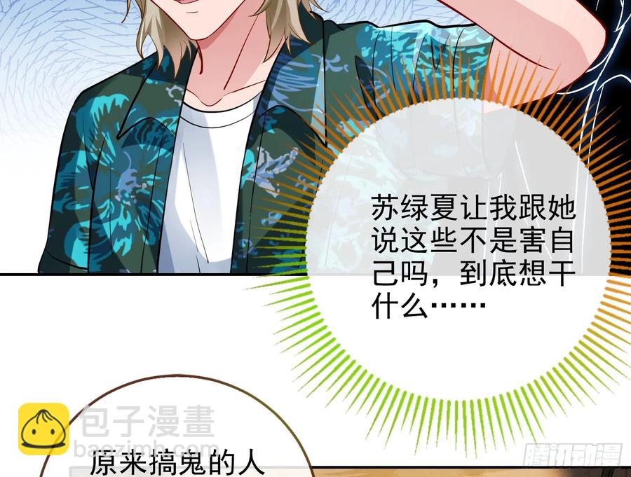 燃起来了32