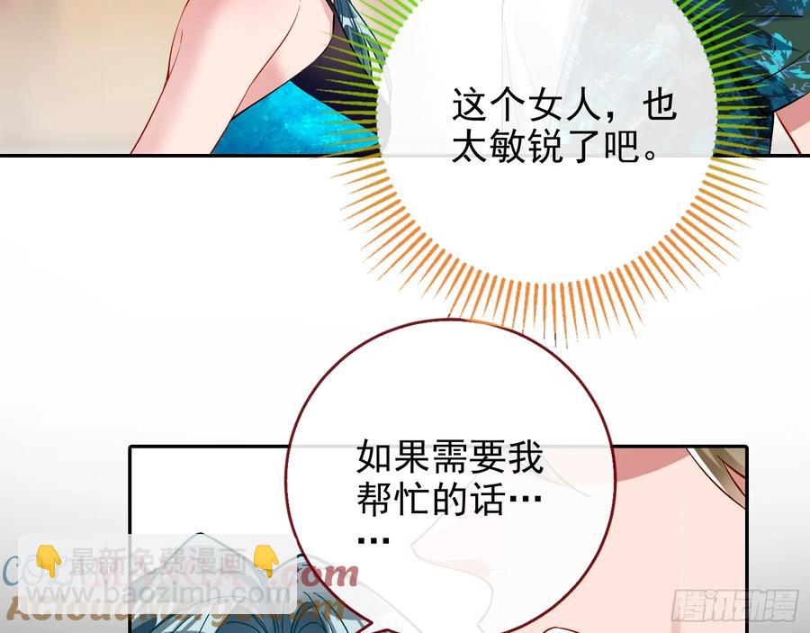 燃起来了36