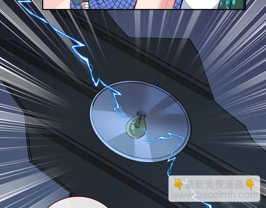 燃起来了38