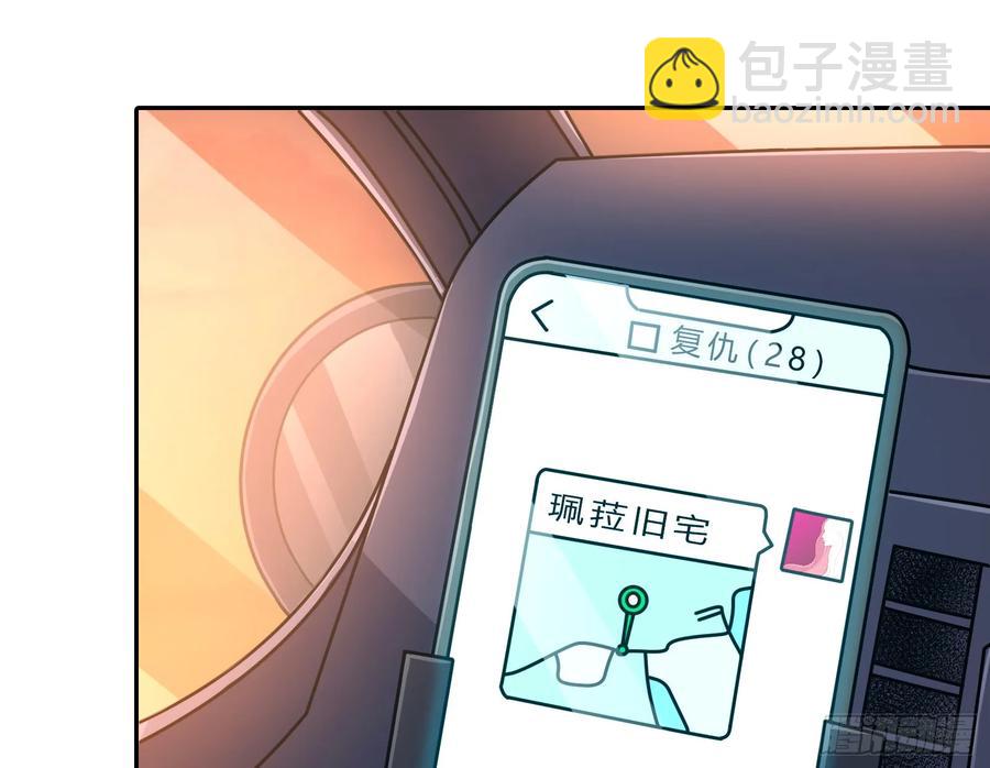 燃起来了4