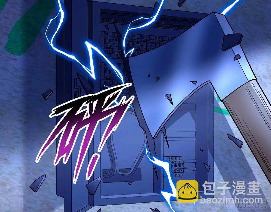 燃起来了41