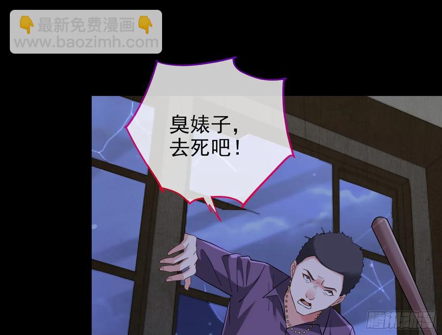 燃起来了43