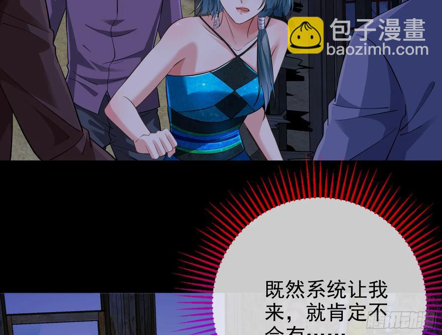 燃起来了51