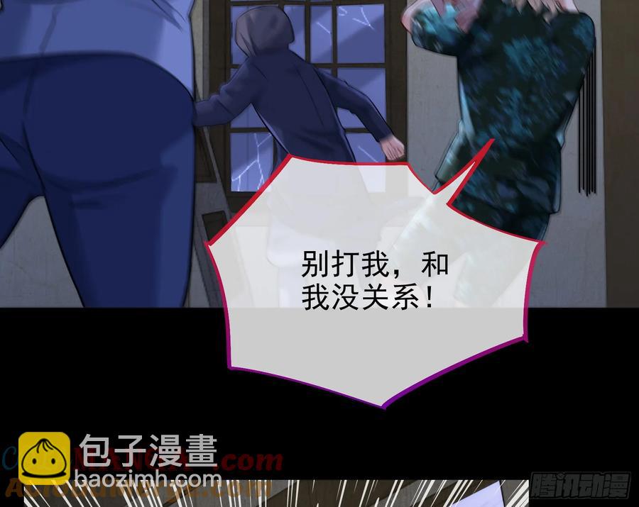 燃起来了58