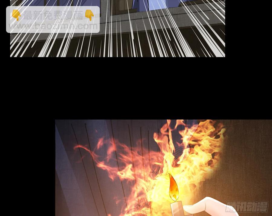 燃起来了60