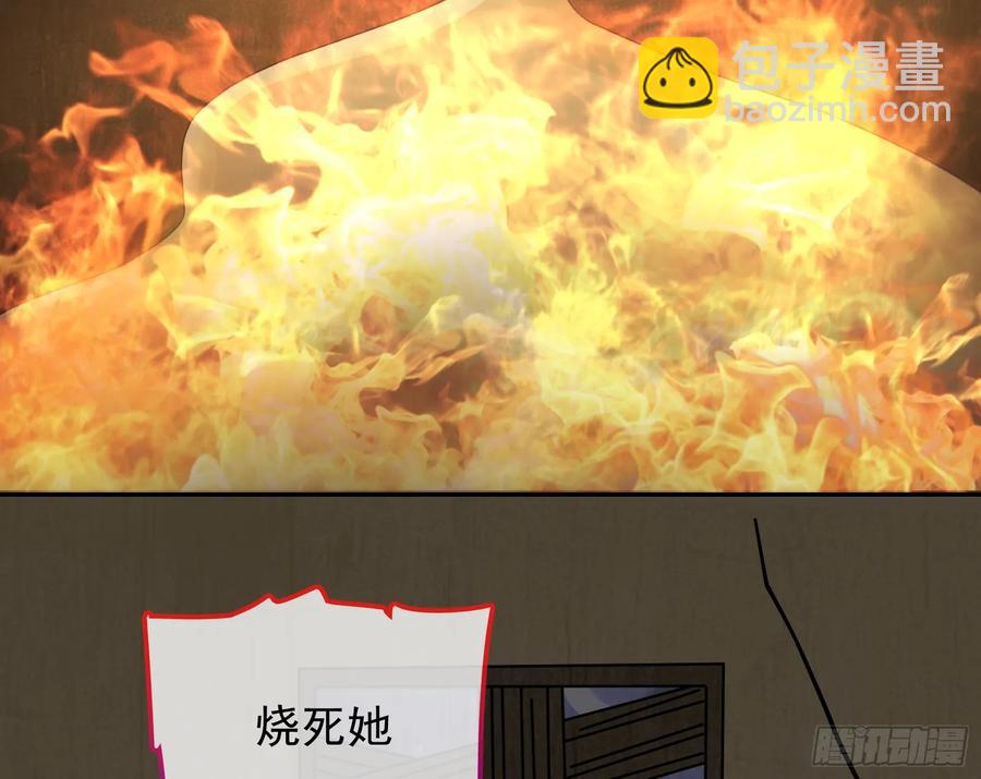 燃起来了63
