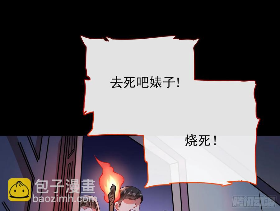 燃起来了66