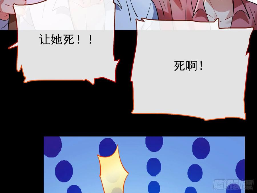 燃起来了69