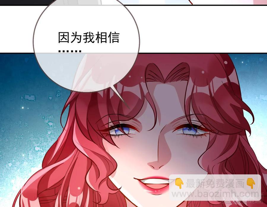 燃起来了7