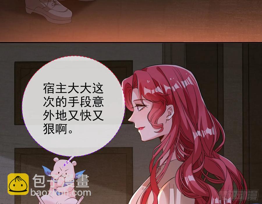 燃起来了74