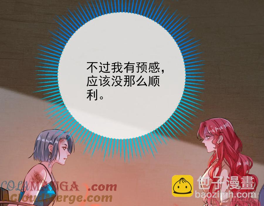 燃起来了76