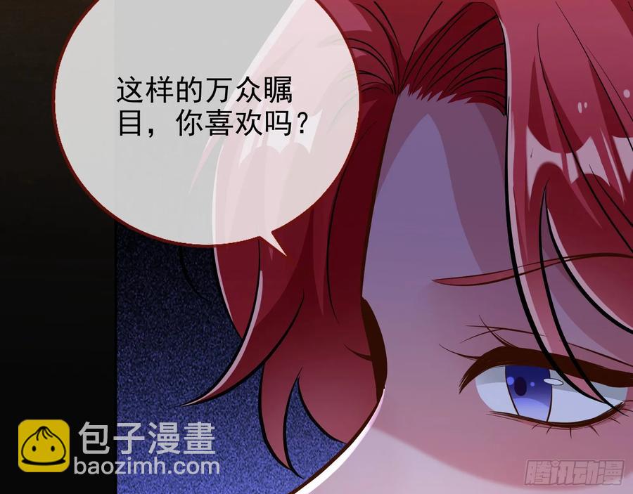 燃起来了78