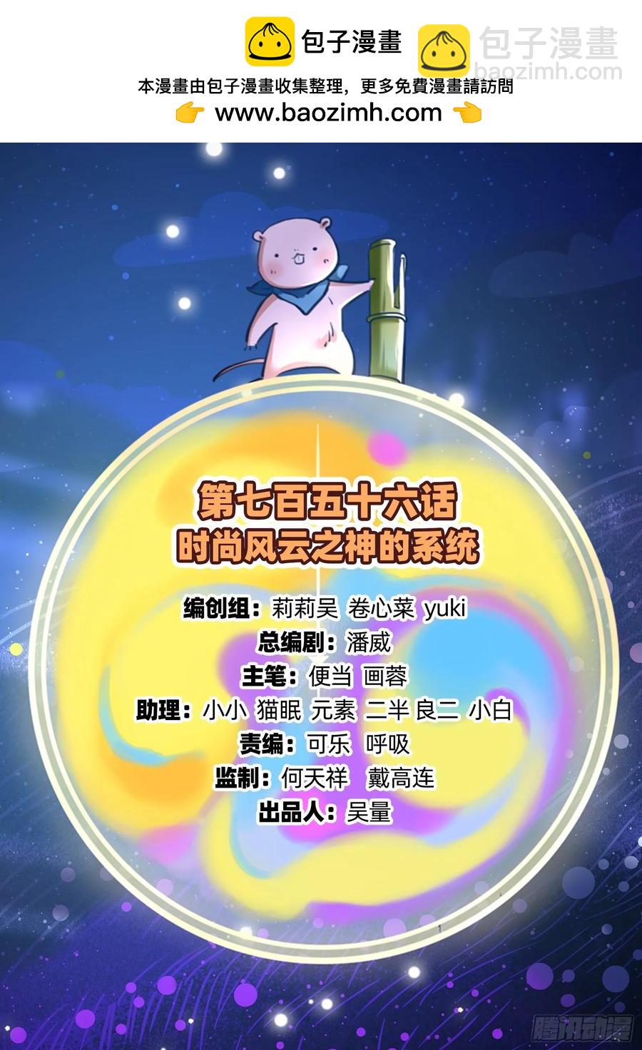 神的系统1