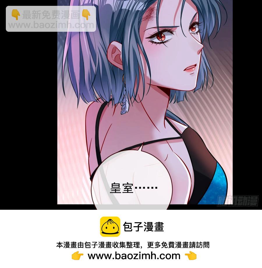 神的系统103