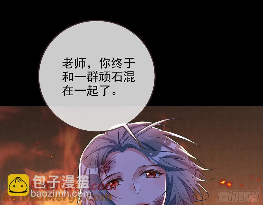 神的系统20