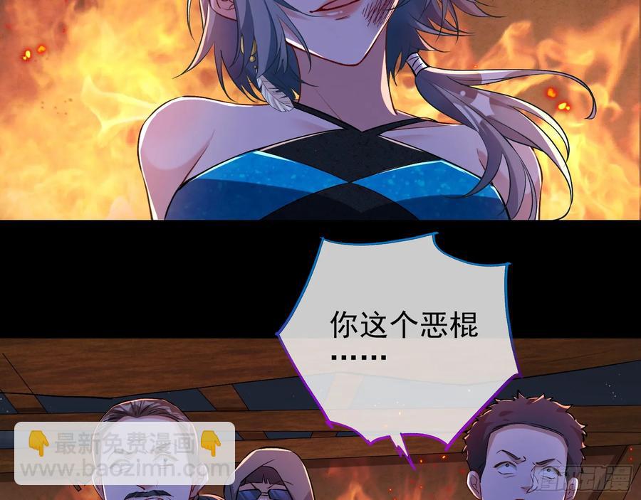 神的系统21