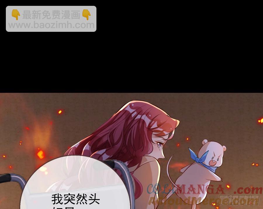 神的系统32