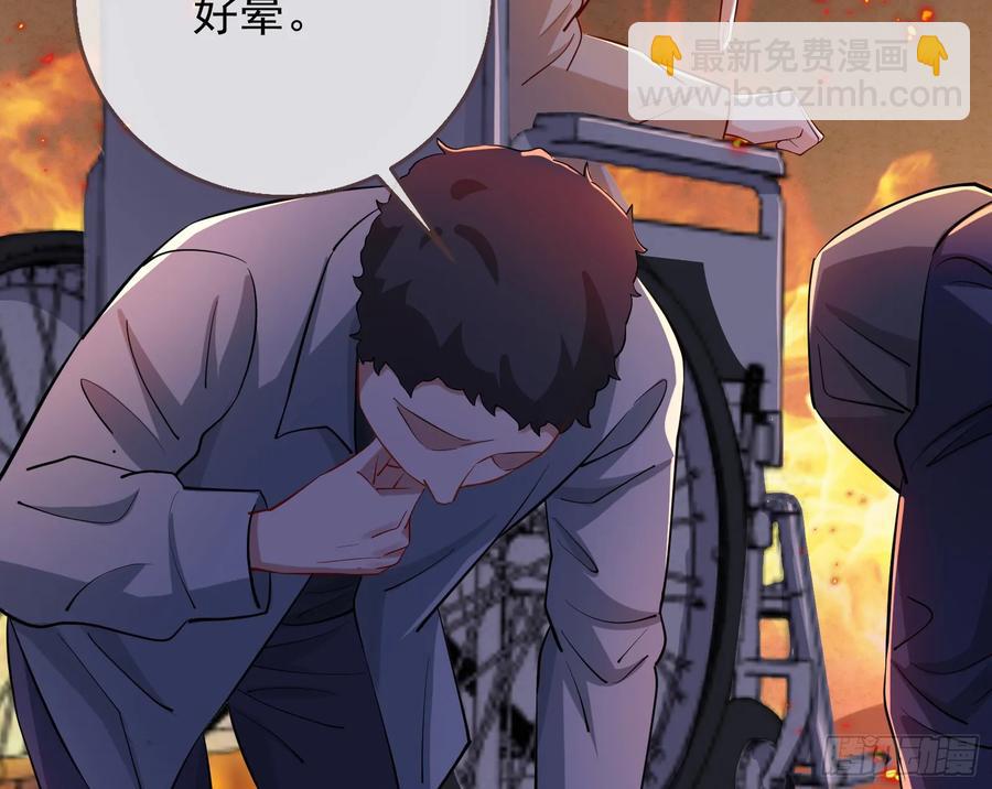 神的系统33