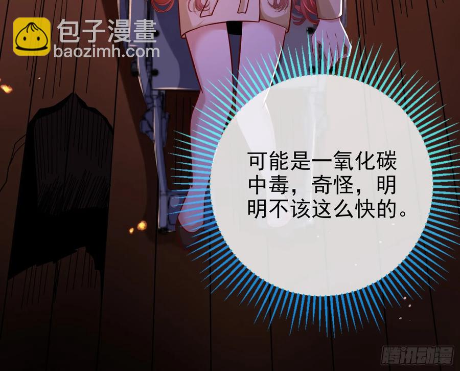 神的系统39