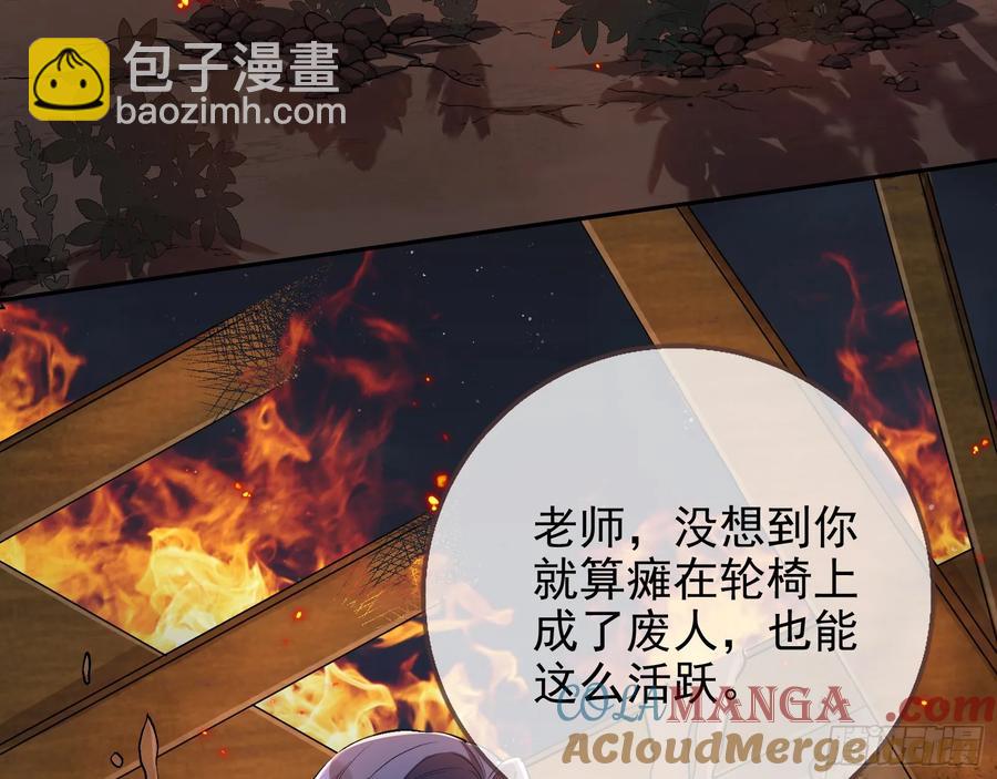 神的系统4