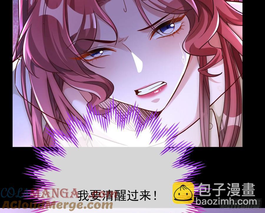 神的系统44