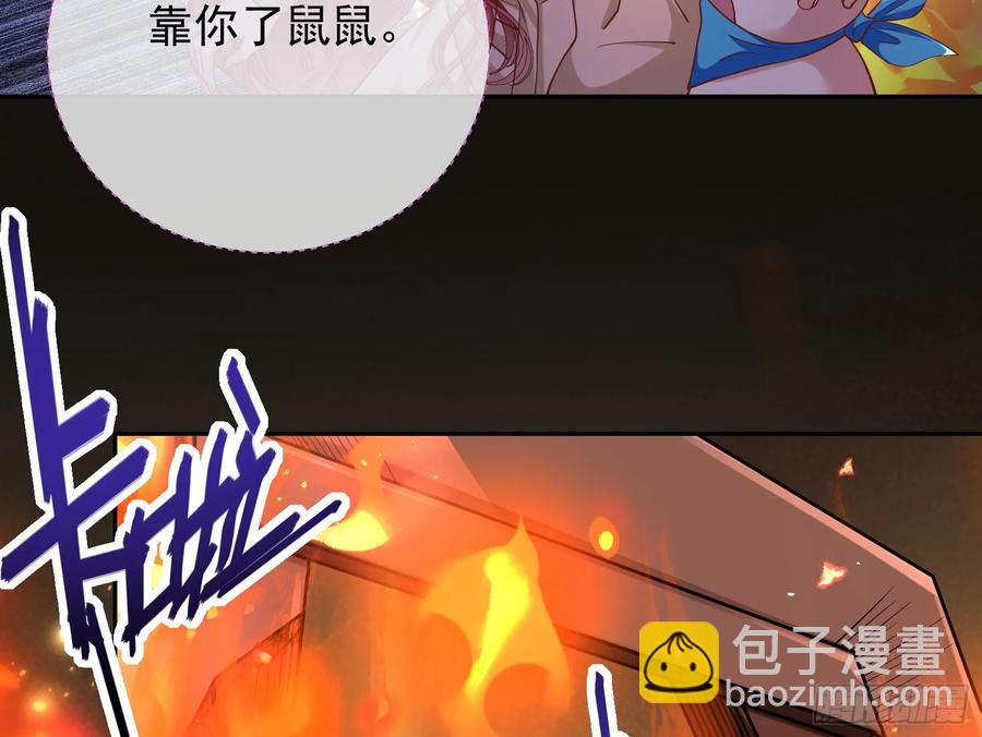 神的系统47