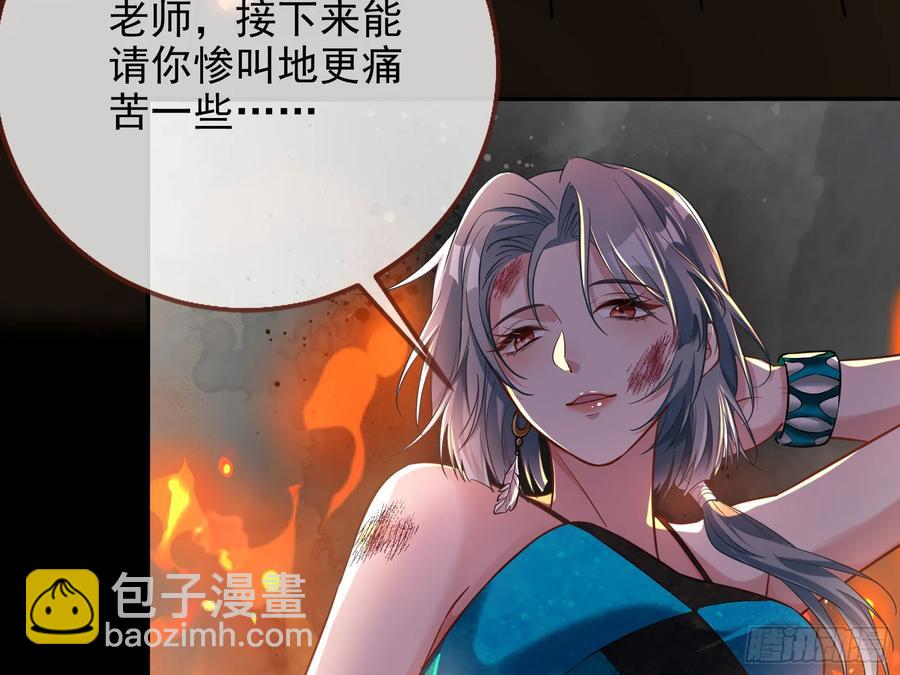 神的系统55