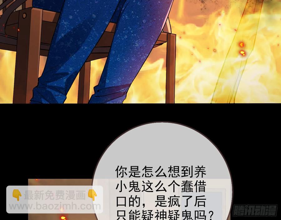 神的系统6