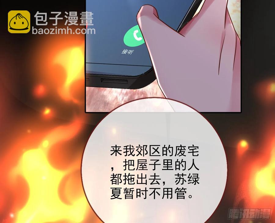 神的系统61