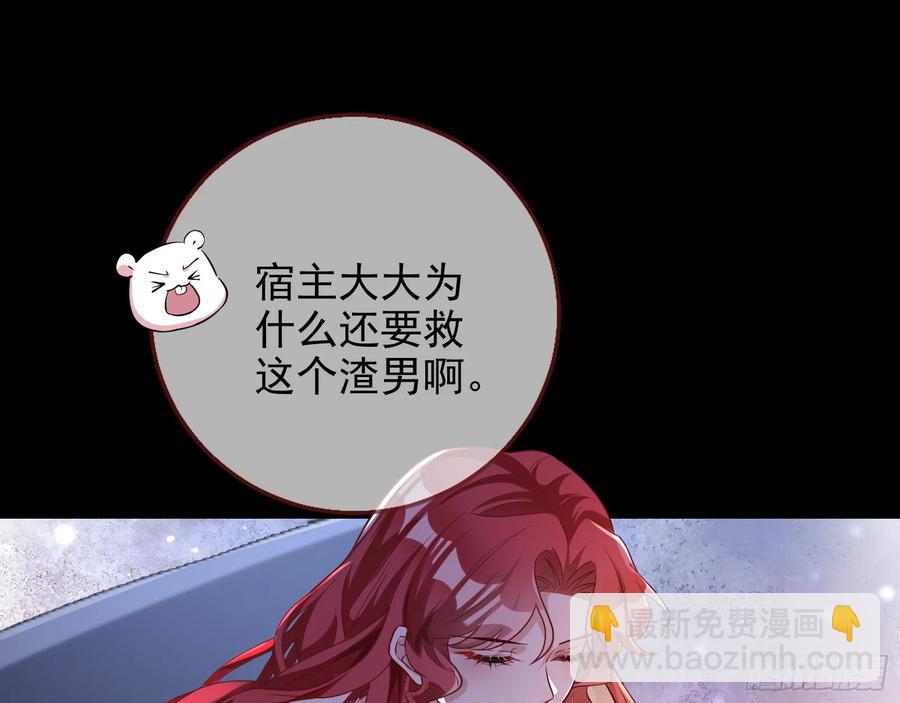 神的系统71