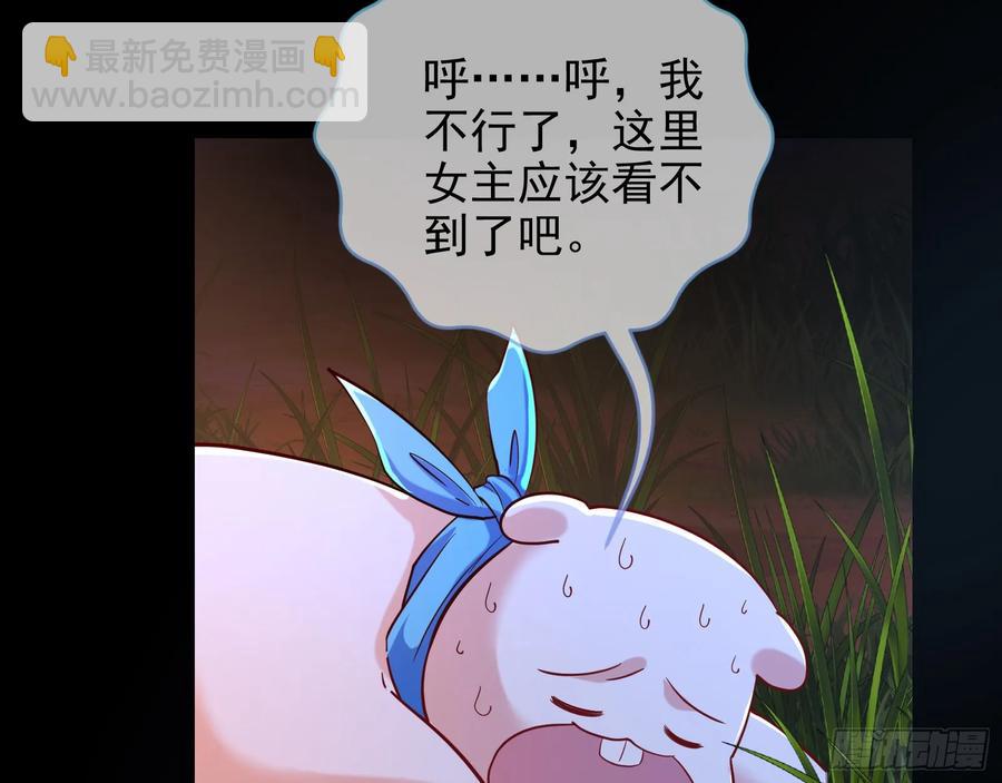 神的系统73