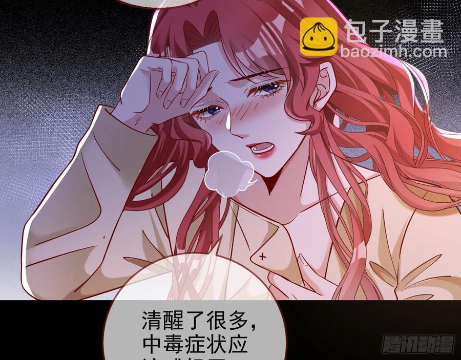 神的系统75