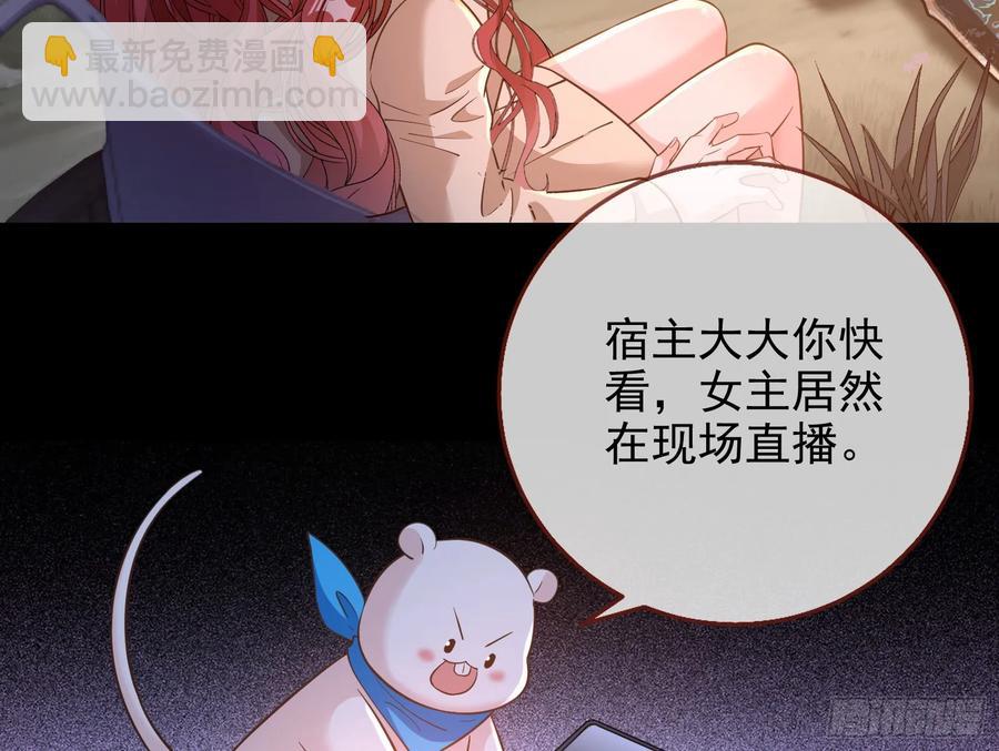 神的系统81