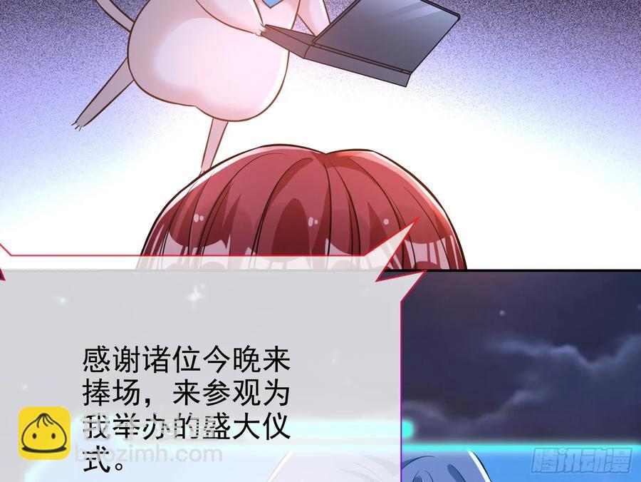 神的系统82