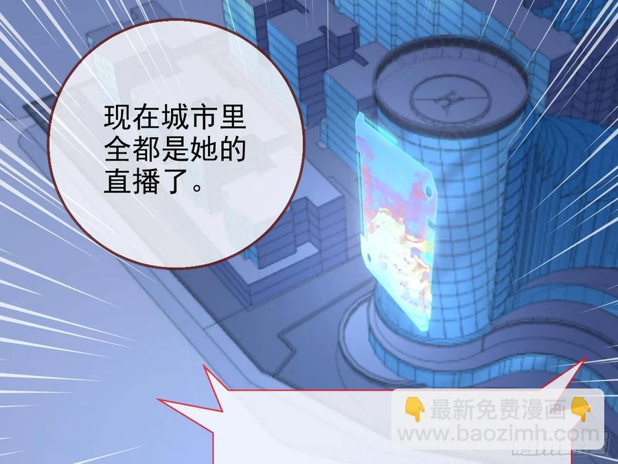 神的系统85