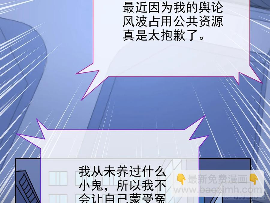 神的系统86