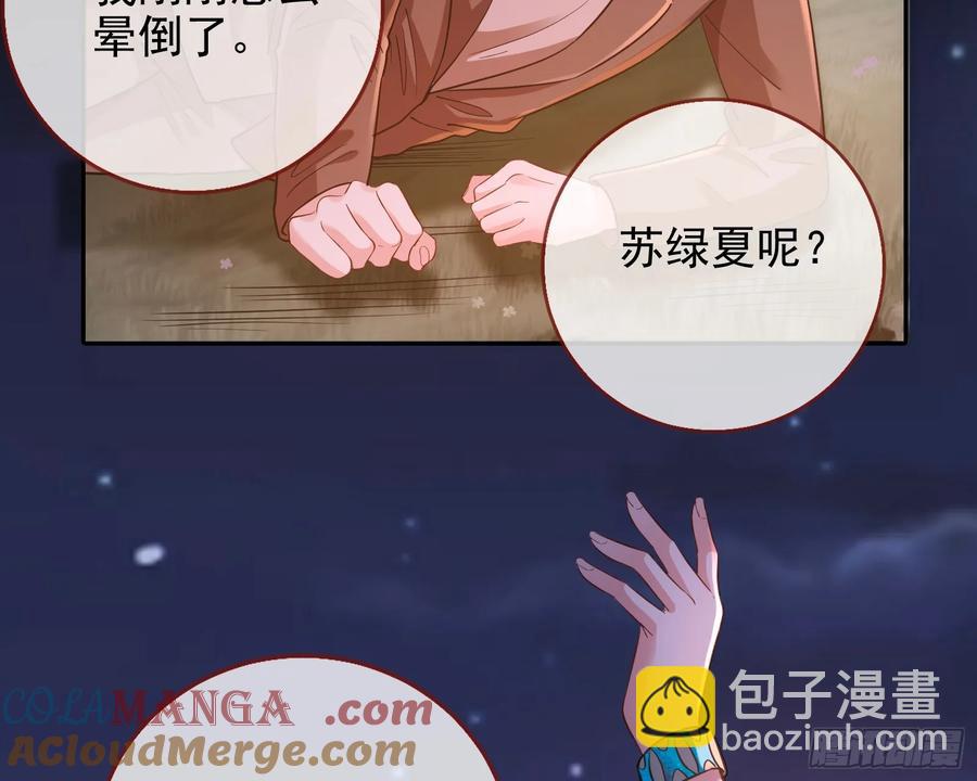 神的系统92