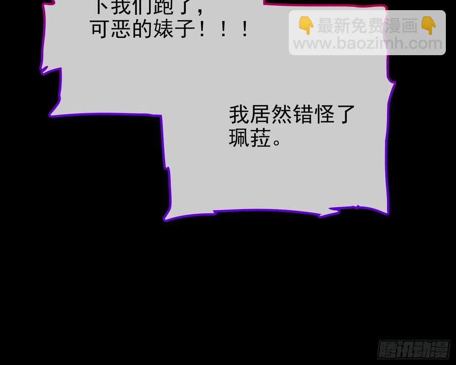 神的系统98
