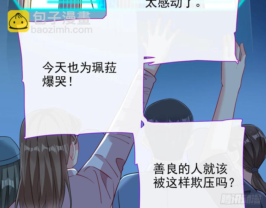 你居然爬墙了16
