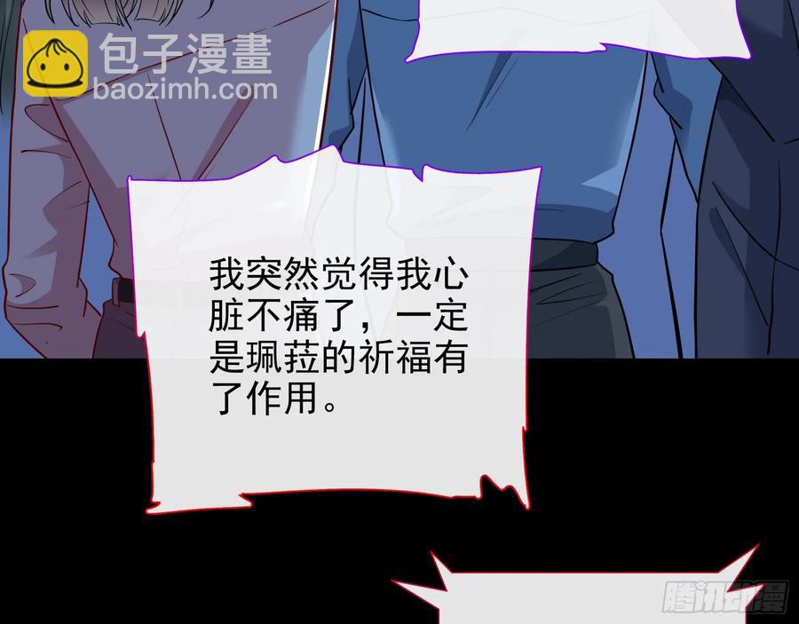 你居然爬墙了17