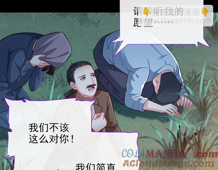 你居然爬墙了18